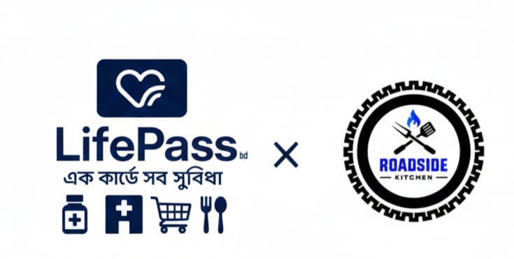 একটা কার্ডেই খাবারে ডিসকাউন্ট? 😍 হ্যাঁ! LifePass × Road Side Kitchen একসাথে 💳🍽️